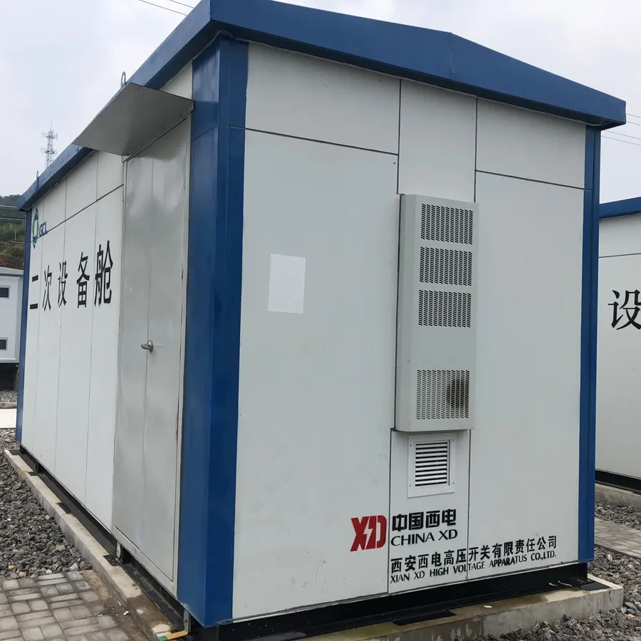 戶外基站空調(diào)、電力專用空調(diào)(嵌入式安裝）